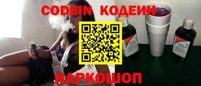 не бодяженный Апшеронск