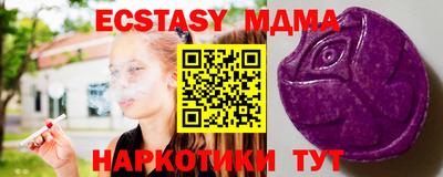мет Апрелевка