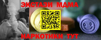 ГАЛЛЮЦИНОГЕННЫЕ ГРИБЫ Аргун