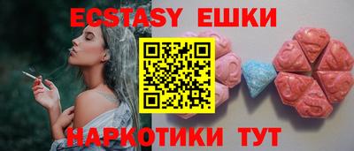 ГАЛЛЮЦИНОГЕННЫЕ ГРИБЫ Аргун