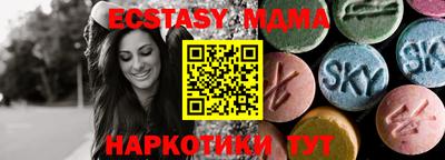 не бодяженный Апшеронск