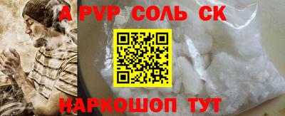 не бодяженный Апшеронск