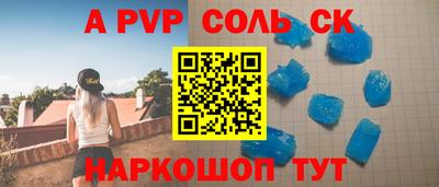 не бодяженный Апшеронск