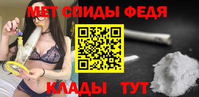 мет Апрелевка