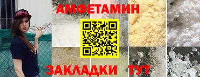не бодяженный Апшеронск