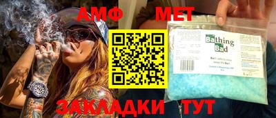 PSILOCYBIN Апшеронск