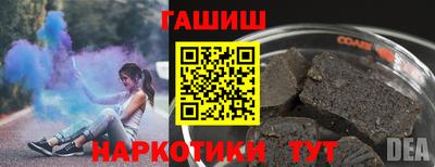 ГАЛЛЮЦИНОГЕННЫЕ ГРИБЫ Аргун