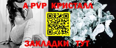 мет Апрелевка