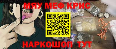 COCAINE Балашиха