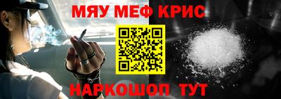 мет Апрелевка