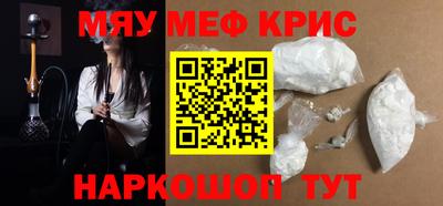 не бодяженный Апшеронск