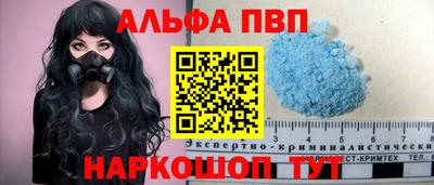 мет Апрелевка