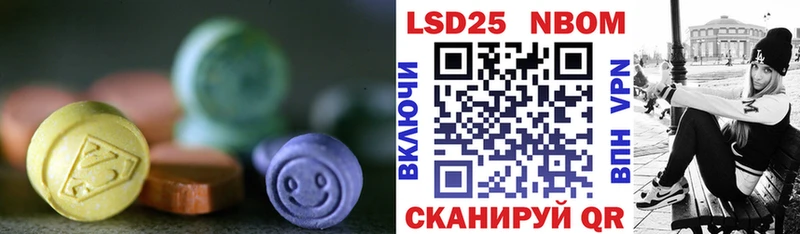 LSD-25 экстази ecstasy  Архангельск 