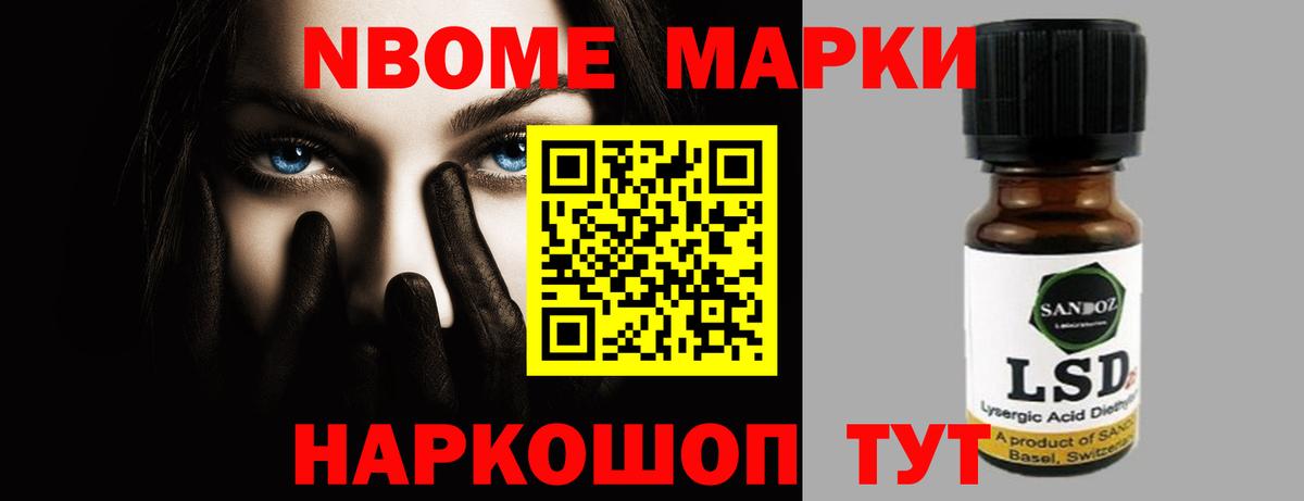 LSD-25 экстази ecstasy Архангельск