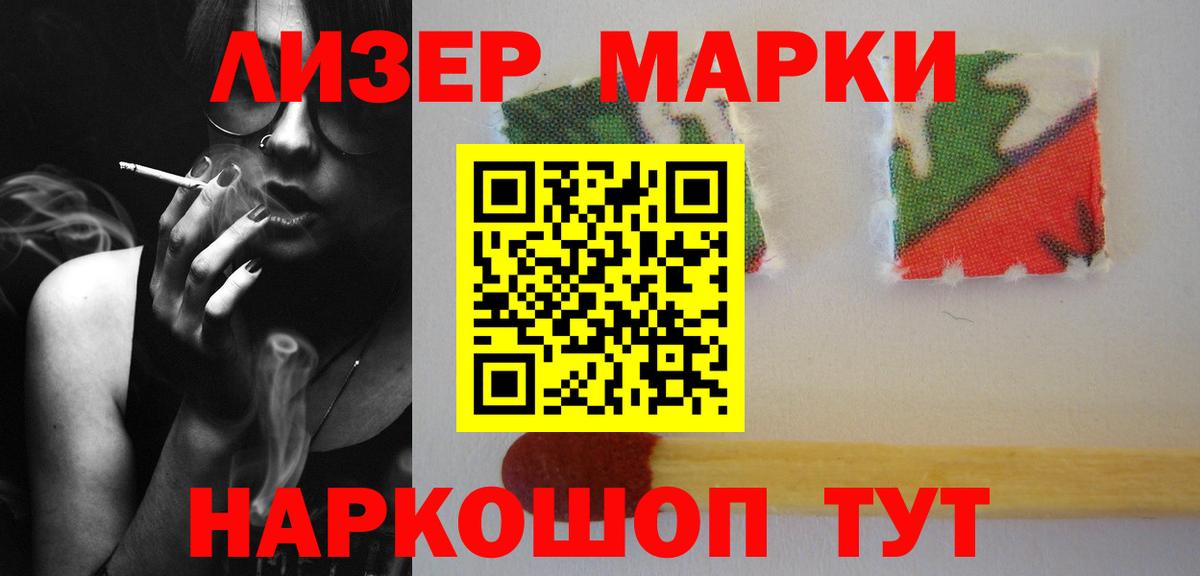 LSD-25 экстази кислота Архангельск
