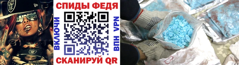 где купить   блэк спрут онион  МЕТАМФЕТАМИН витя  Архангельск 