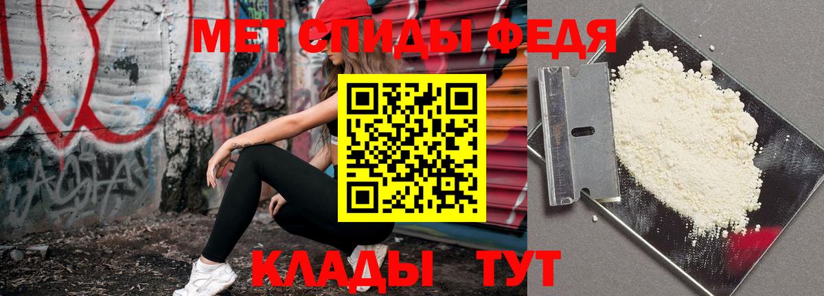 Метамфетамин мет Архангельск