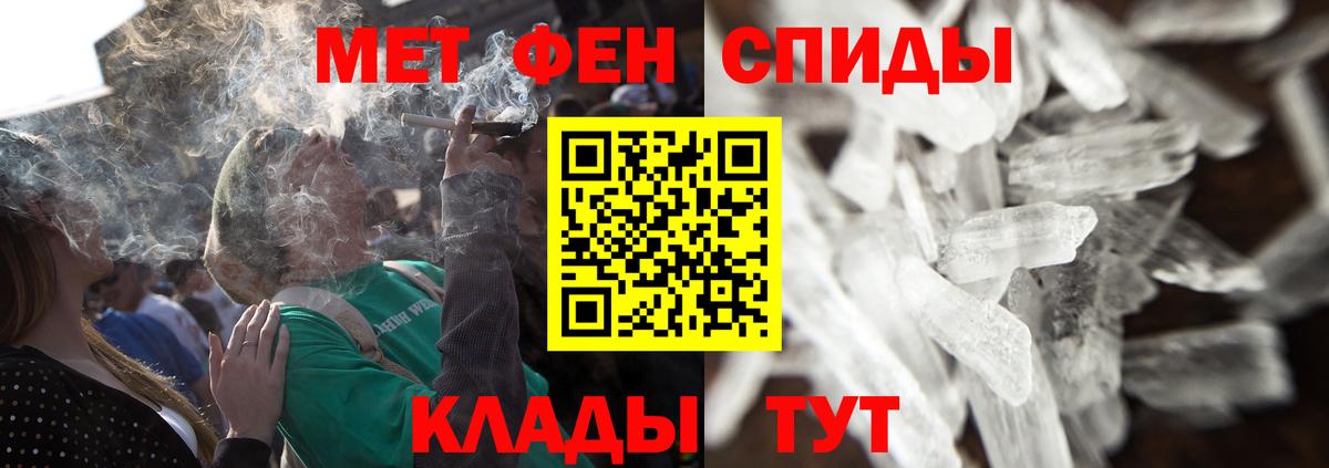 Первитин винт  Вход с VPN  Архангельск 