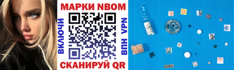 мега рабочий сайт  дарнет шоп  Архангельск  Марки NBOMe 1500мкг 