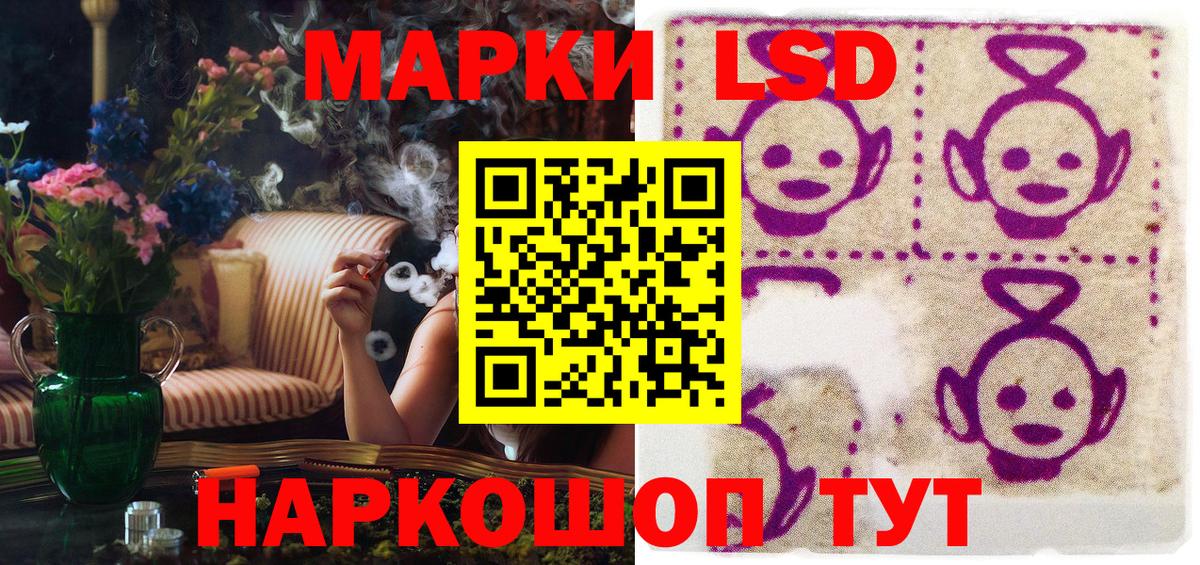 Архангельск  Наркотические марки 1,5мг  Вход с VPN 