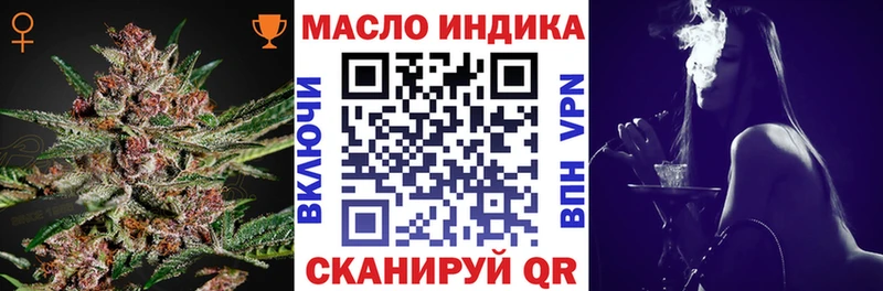 ТГК Wax  закладки  Архангельск 