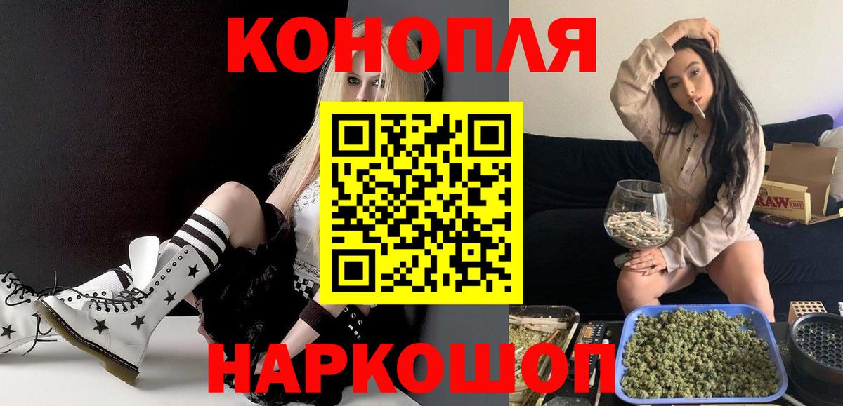 Бошки марихуана план  Шишки марихуана VHQ  Вход с VPN  Марихуана AK-47  Архангельск  Каннабис тримм 