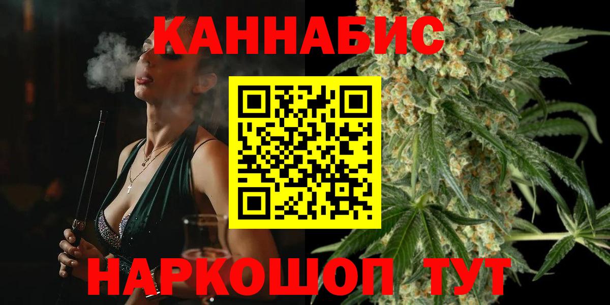 Бошки Шишки марихуана Архангельск